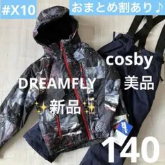 新品130 cosby スキーウェアスノボウェア cosby スノーウェア 130ゴーグル&手袋&スノーソックス付き