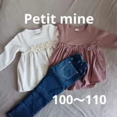Petit mine 3点セットペプラム長袖カットソー +デニム