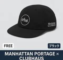 Manhattan Portage × CLUBHAUS コラボキャップ 美品 6P CAP CLUBHAUS 2025 | ohno | Manhattan Portage BLACK LABEL