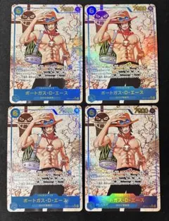 ポートガス・D・エース SECパラレル OP13-119 受け継がれる意思　4枚