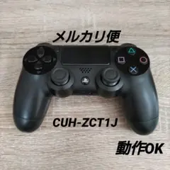 PS4 コントローラー 黒 DUALSHOCK SONY純正 CUH-ZCT1J