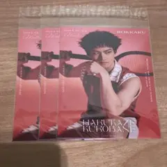 テニミュ ランブロ 黒羽春風 3枚