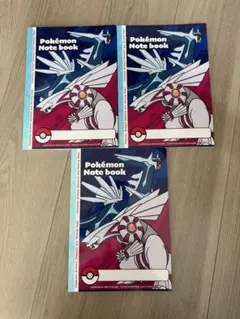 Pokémon Note book 3冊セット　未使用