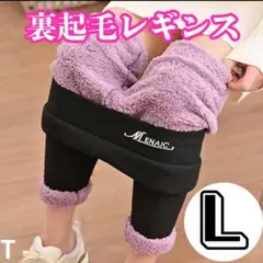 レギンス スパッツ 美尻 美脚 スリム あったか スキニー ジム 暖房