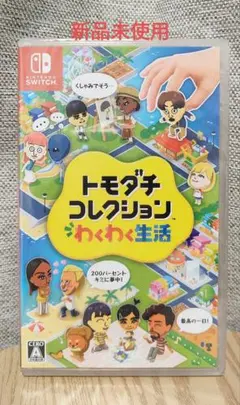 トモダチコレクション わくわく生活 ソフト タッチペンセット - メルカリ