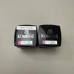 【新品・未使用】KOKOIST ココイスト メルティングバターシリーズ6色セット 新品・未使用】KOKOIST ココイスト メルティングバターシリーズ