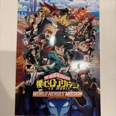 僕のヒーローアカデミア ポストカードブック