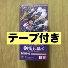 【新品•未開封】ワンピースカード　王族の血統　1BOX