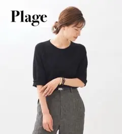【Plage】premiumフライスT（七分袖）