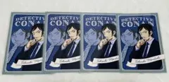 セット最安値☆ 名探偵コナンポストカード 諸伏高明 4枚