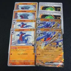 シロナのガブリアスex　進化ライン　各2枚　②