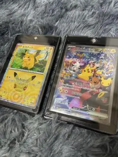 ポケモンカード ピカチュウex SAR ピカチュウ 2枚セット