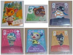 どうぶつの森 カード セット