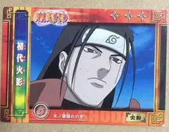 2026年最新】初代火影 カードの人気アイテム - メルカリ