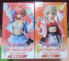 GiGO限定 ぶいすぽっ！ 　小森めと 夢野あかり スケールフィギュア