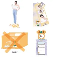 TWICEファミマくじ　ジヒョ