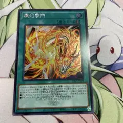 2026年最新】燦幻開門の人気アイテム - メルカリ