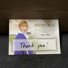 2026年最新】今村聖奈の人気アイテム - メルカリ