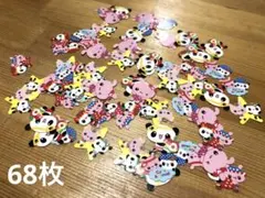 平成フレークシール201枚まとめ売り‼️