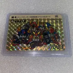 超希少】SDガンダム外伝 OVA付属 ビッグサイズプリズムカード - メルカリ