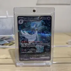 2026年最新】サーナイトex sar スカーレット psa10の人気アイテム