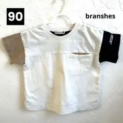 branshes ブランシェス 半袖Tシャツ 90 配色切替 ホワイト 男の子