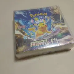2026年最新】ポケモンカード 超電ブレイカー 未開封の人気アイテム
