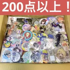 アニメ まとめ売り セット ノンジャンル 公式 グッズ 非売品 期間限定 大量