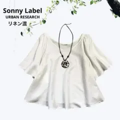 【美品】★Sonny Label　リネン混フレアスリーブプルオーバー　Aラインのサムネイル