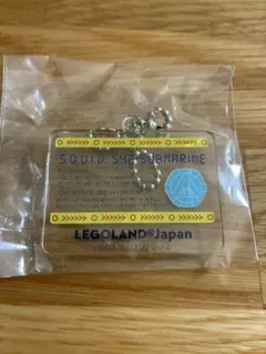レゴランド限定　サブマリンアクリルキーチェーン　シークレットのサムネイル