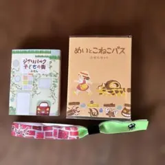 ジブリパーク　スタジオジブリ 付箋セット 2点　おまけ付き