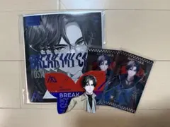 ブレマイ 皇坂逢 グッズ セット - メルカリ