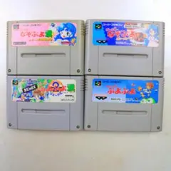 ぷよぷよ なぞぷよ ４作品