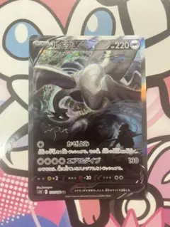ワ*ん様 【高騰中】ルギアV SA パラダイムトリガ110/098 PSA10 高騰中】ルギアV SA パラダイムトリガ110/098 PSA10 - メルカリ