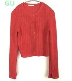 GU／透かし編みカーディガン／Sサイズ／レッド