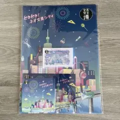 文具女子博2025 購入特典セット