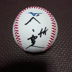 【NPB試合球】村上宗隆　　直筆サイン入りボール　SMBC日本シリーズ2021 村上宗隆 直筆サイン入り試合球 サインボール NPB 統一球 - メルカリ