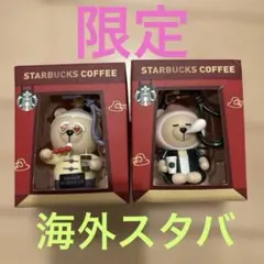 Starbucks ベアリスタ キーホルダー ドリンクチケット付き - メルカリ