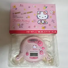新品】KENWOODポータブルCDプレイヤー ハローキティDPC-391KT - メルカリ