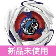 ベイブレードX【新品未開封・ブレード単品】UX-17 メテオドラグーン