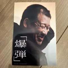 Item thumbnail for item dd824985-a2f1-4dd3-b078-b020bbd4fe13