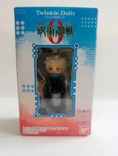 呪術廻戦 Twinkle Dolly フィギュア キーホルダー 狗巻棘