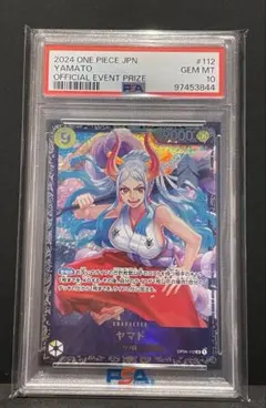PSA10】フラッグシップバトル 2024年7月ベスト8記念品 フラシ ヤマト