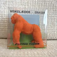 FLYING TIGER ゴリラ型消しゴム オレンジ 廃盤のサムネイル