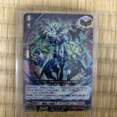 2026年最新】冥淵葬空の人気アイテム - メルカリ