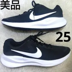 【美品】NIKE レボリューション７ スニーカー ランニングシューズ 黒 25