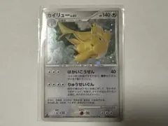 カイリュー ☆ 拡張パック 秘境の叫び DP5 DPBP#180 - メルカリ