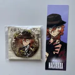 2026年最新】中原中也 缶バッジの人気アイテム - メルカリ