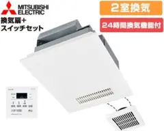 三菱電機 V-142BZLT2 換気扇 ホワイト - メルカリ