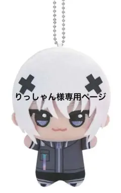 りっしゃん様 リクエスト 2点 まとめ商品